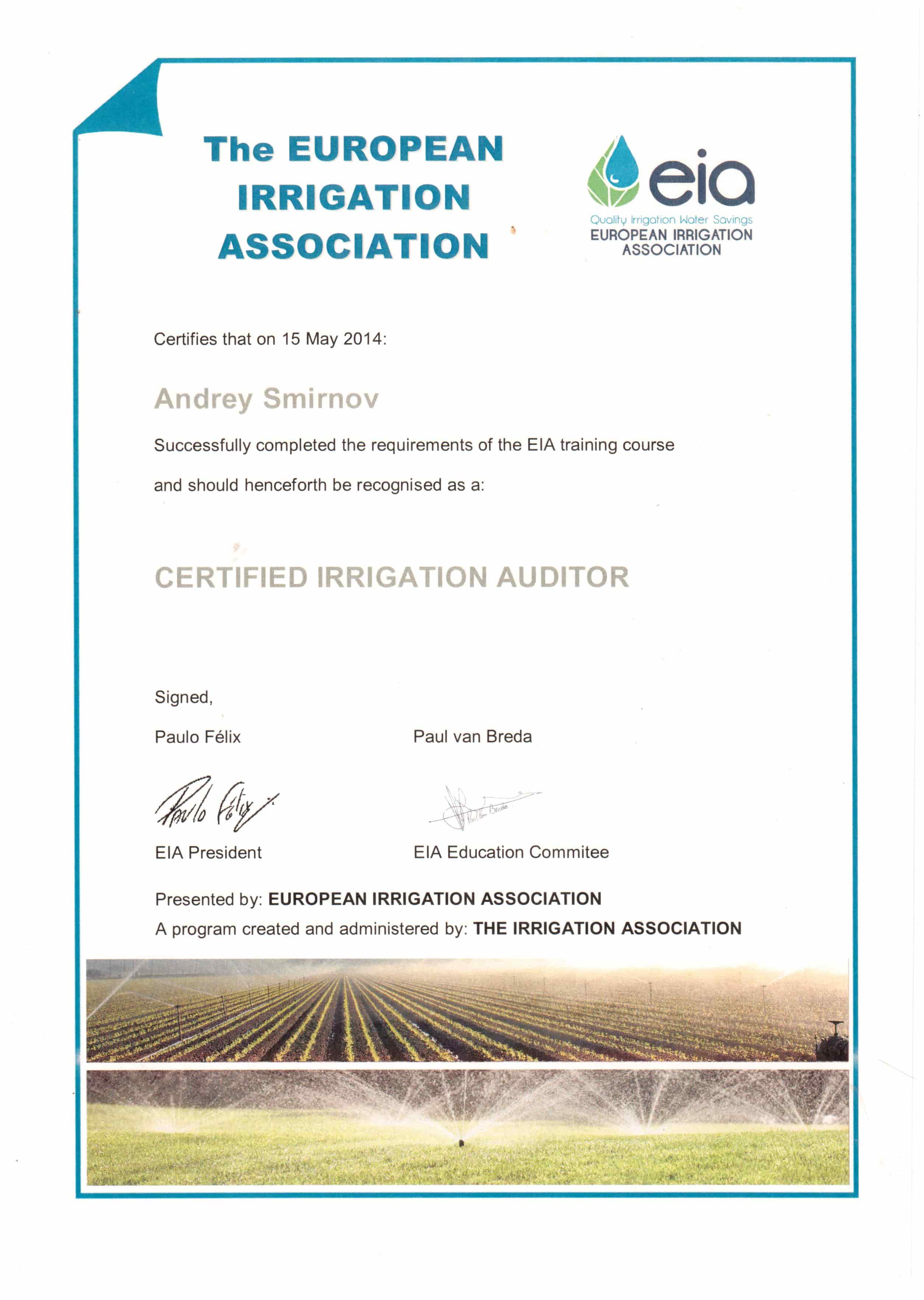 Сертификат EIA European Irrigation Association